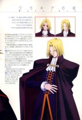 BUY NEW shingetsutan tsukihime - 5439 Premium Anime Print Poster